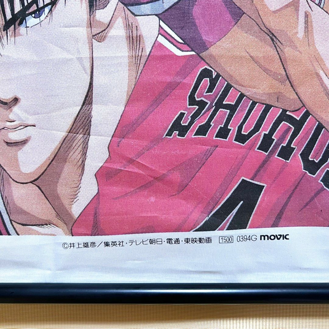 Banpresto Slam Dunk Wall Scroll Cloth Tapestry 60x90cm - Php 750 (Category: Wall Decor) located in Davao. Submitted by pandorastoybox (Listing ID 1401132258, Image 2). Description: Banpresto Slam Dunk Wall Scroll Cloth Tapestry 60x90cm - Php 750 .