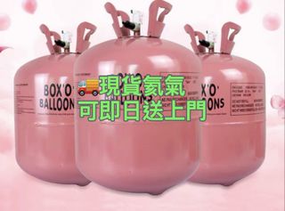 （分類：）位於 。 由 helium_balloon3293 提交（商品編號 1400985470，圖片 1）。簡介： 。