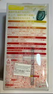 （分類：）位於 。 由 jerrychemg 提交（商品編號 1401010295，圖片 1）。簡介： 。