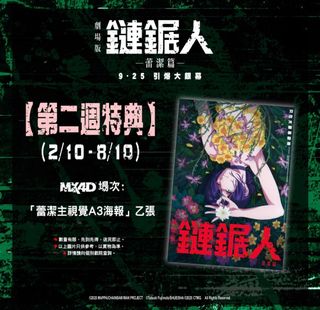 （分類：）位於 。 由 playerlo619 提交（商品編號 1401145893，圖片 1）。簡介： 。