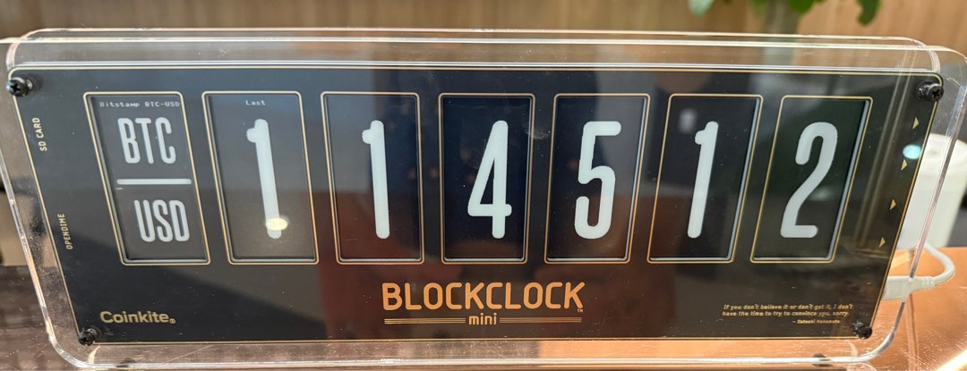 CoinKite BlockClock Mini - Bitcoin Price Display, Furniture & Home ...