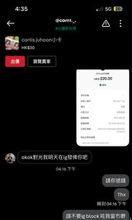 （分類：）位於 。 由 nnl14 提交（商品編號 1401113852，圖片 1）。簡介： 。