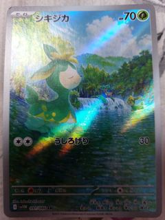 (Category: ) located in . Submitted by cgsalfred (Listing ID 1401088463, Image 1). Description: .