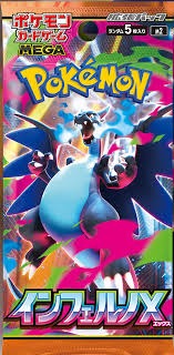 (Category: ) located in . Submitted by pomertcg (Listing ID 1401119806, Image 1). Description: .