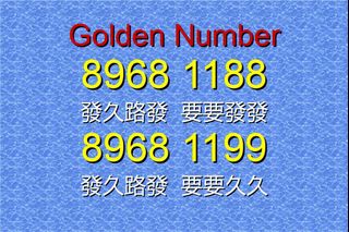 (Category: ) located in . Submitted by 228_golden_numbers (Listing ID 1257908377, Image 1). Description: .