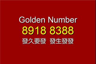 (Category: ) located in . Submitted by 228_golden_numbers (Listing ID 1254633572, Image 1). Description: .