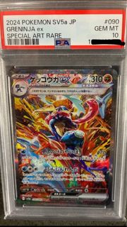 (Category: ) located in . Submitted by pokepoke12321 (Listing ID 1401033812, Image 1). Description: .