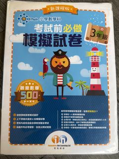（分類：）位於 。 由 trd716 提交（商品編號 1401035599，圖片 1）。簡介： 。