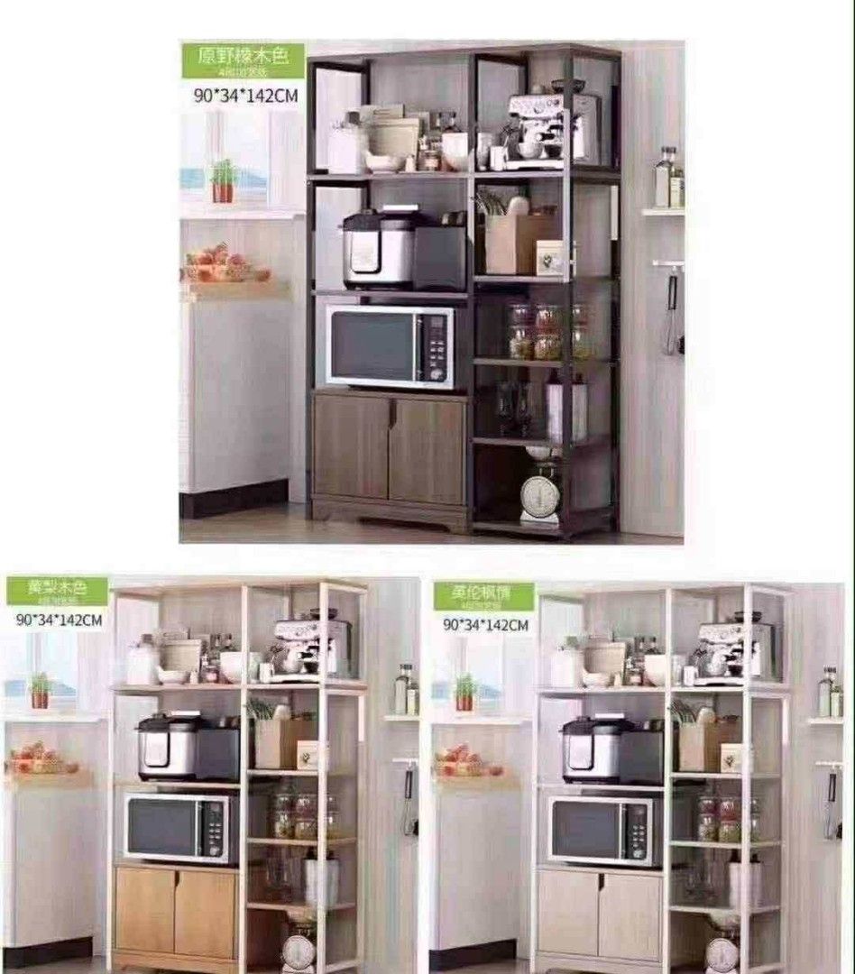 Kitchen Storage Rack 90x34x142cm (Category: Food Organization & Storage) located in Manila. Submitted by haideshop (Listing ID 1401023148, Image 1). Description: Stylish kitchen storage rack with multiple shelves and a cabinet. Features a sturdy frame and offers ample space for appliances, kitchenware, and pantry items. Available in various colors and designs. Perfect for organizing your kitchen and maximizing space. Dimensions are 90x34x142cm..