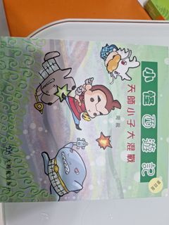 （分類：）位於 。 由 monte2008 提交（商品編號 1401048989，圖片 1）。簡介： 。