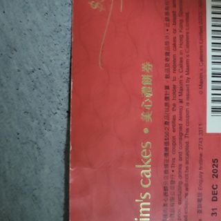 （分類：）位於 。 由 wingwing826 提交（商品編號 1401033536，圖片 1）。簡介： 。