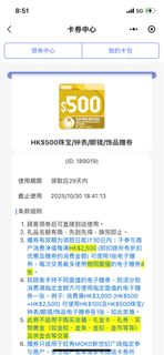 （分類：）位於 。 由 catcat939 提交（商品編號 1401033882，圖片 1）。簡介： 。