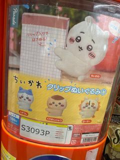 （分類：）位於 。 由 szeszelai 提交（商品編號 1401086288，圖片 1）。簡介： 。