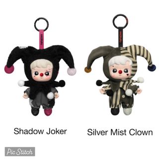 Brand new with receipt Pop Mart Halloween Why So Serious Series