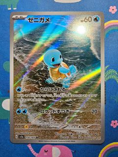 （分類：）位於 。 由 toystcglovers 提交（商品編號 1396555057，圖片 1）。簡介： 。