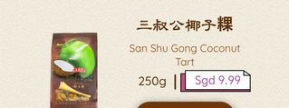 (Category: ) located in . Submitted by y.icompany (Listing ID 1401101585, Image 1). Description: .