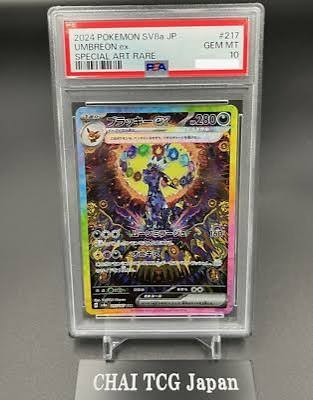 (Category: ) located in . Submitted by piplupjo (Listing ID 1401028895, Image 1). Description: .