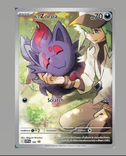 (Category: ) located in . Submitted by metap0h (Listing ID 1400983469, Image 1). Description: .
