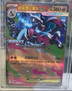 （分類：）位於 。 由 rayraykwok 提交（商品編號 1401067520，圖片 1）。簡介： 。