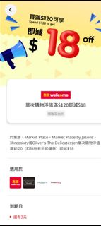 （分類：）位於 。 由 caramel.m 提交（商品編號 1401056162，圖片 1）。簡介： 。