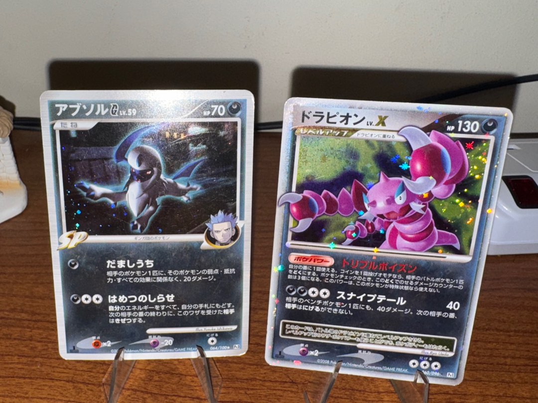 1st Ed Absol Cyrus & Drapion Lvl X Japanese Pokemon Vintage Holo ...