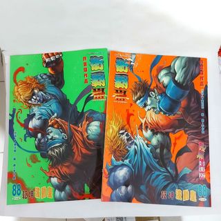 （分類：）位於 。 由 ddsit 提交（商品編號 1396271295，圖片 1）。簡介： 。