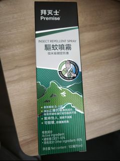 （分類：）位於 。 由 miuchan0509 提交（商品編號 1396222198，圖片 1）。簡介： 。
