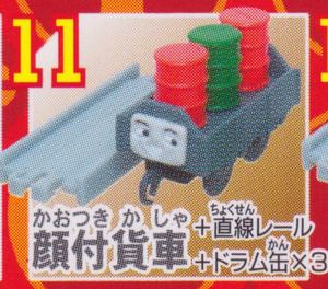 （分類：）位於 。 由 unlimitedtoy 提交（商品編號 1396273876，圖片 1）。簡介： 。