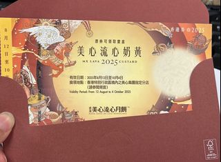 （分類：）位於 。 由 hello_fat 提交（商品編號 1396131806，圖片 1）。簡介： 。