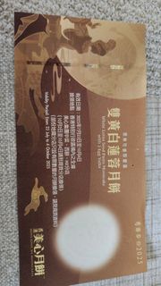 （分類：）位於 。 由 chrisisnowhere 提交（商品編號 1396280929，圖片 1）。簡介： 。