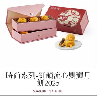 （分類：）位於 。 由 babihoho 提交（商品編號 1396214420，圖片 1）。簡介： 。