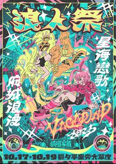（分類：）位於 。 由 pyc849514614 提交（商品編號 1396185665，圖片 1）。簡介： 。