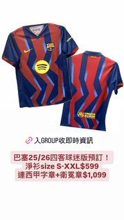 （分類：）位於 。 由 thunderstrikesoccer 提交（商品編號 1396129347，圖片 1）。簡介： 。