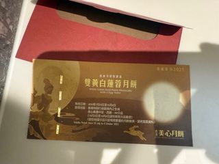 （分類：）位於 。 由 shan0319 提交（商品編號 1396140503，圖片 1）。簡介： 。