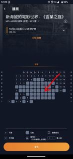 （分類：）位於 。 由 iisnowred 提交（商品編號 1396264027，圖片 1）。簡介： 。