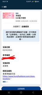 （分類：）位於 。 由 moooonstruck 提交（商品編號 1396244815，圖片 1）。簡介： 。