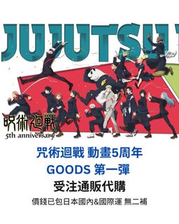 （分類：）位於 。 由 jaejaecheche 提交（商品編號 1396197682，圖片 1）。簡介： 。