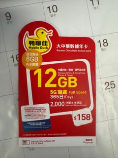 （分類：）位於 。 由 kch2812 提交（商品編號 1396180337，圖片 1）。簡介： 。
