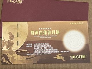 （分類：）位於 。 由 shan0319 提交（商品編號 1396143128，圖片 1）。簡介： 。