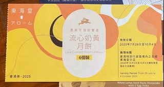 （分類：）位於 。 由 eau00100 提交（商品編號 1395616028，圖片 1）。簡介： 。