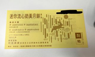 （分類：）位於 。 由 rainpoon822 提交（商品編號 1396158696，圖片 1）。簡介： 。