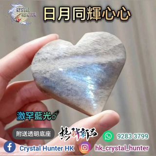 （分類：）位於 。 由 hk.crystal.hunter 提交（商品編號 1396254940，圖片 1）。簡介： 。