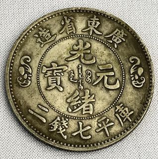 日本明治二十六年一圓樣幣(紀念品) #88, 興趣及遊戲, 收藏品及