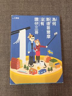 （分類：）位於 。 由 katt_ss 提交（商品編號 1396163956，圖片 1）。簡介： 。
