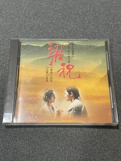 黃鶯鶯I Don't Want To Talk About It CD 二手唱片, 興趣及遊戲, 音樂