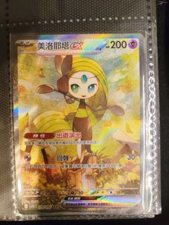 （分類：）位於 。 由 mopys 提交（商品編號 1396216316，圖片 1）。簡介： 。