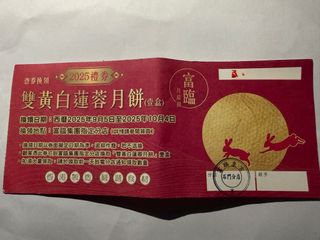 （分類：）位於 。 由 aile_co 提交（商品編號 1396109421，圖片 1）。簡介： 。
