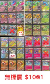 （分類：）位於 。 由 pikabox 提交（商品編號 1392420508，圖片 1）。簡介： 。