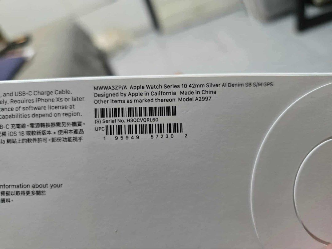 Apple Watch Series 10 42mm Silver Denim (Category: Wearables & Smart Watches) located in San Pedro. Submitted by piepie29 (Listing ID 1396257713, Image 2). Description: - Apple Watch Series 10 - 42mm Silver Aluminum Case - Denim Band - GPS Enabled - Includes: Watch, Band, USB-C Charging Cable - Serial Number: H3QCV0RL60 - SKU: MWWC3ZP/A.