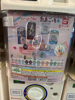 （分類：）位於 。 由 balabababaaa 提交（商品編號 1396244082，圖片 1）。簡介： 。